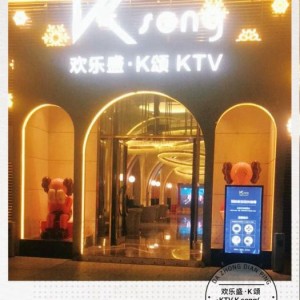 杭州豪华娱乐酒店：尽享私人KTV包厢的奢华之旅