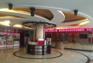 杭州之江银泰KTV超值团购狂欢夜