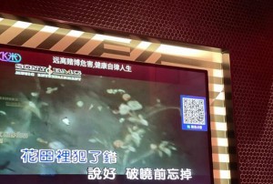 杭州热门KTV娱乐店铺精选指南