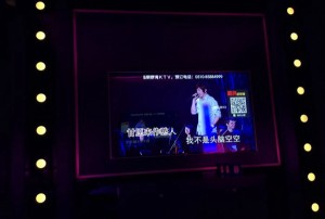 杭州森禾商务广场豪华KTV娱乐新体验