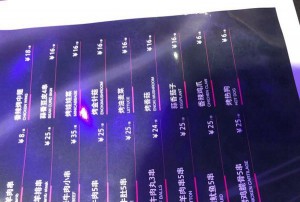 杭州温莎KTV炫酷打碟技巧与氛围营造秘籍